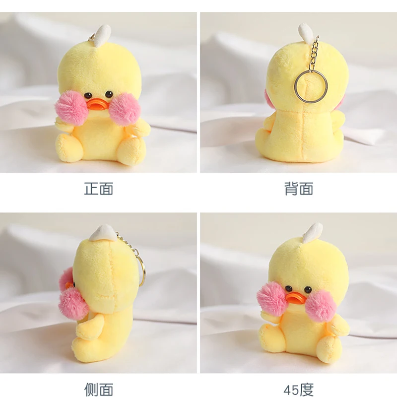 10 см Ключница ЛалаФанФан Duck. Корейские утки гиалуроновой кислоты. Кукла-подвеска Плюшевые игрушки со стuffed animals. Мягкие игрушки. Подарки на день рождения для детей.