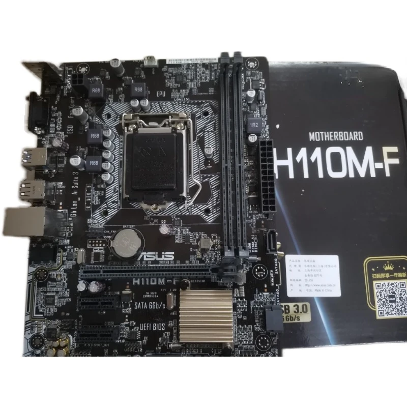 

H110M-F Desktop H110 Computer 1151 Motherboard Supports DDR4 Memory