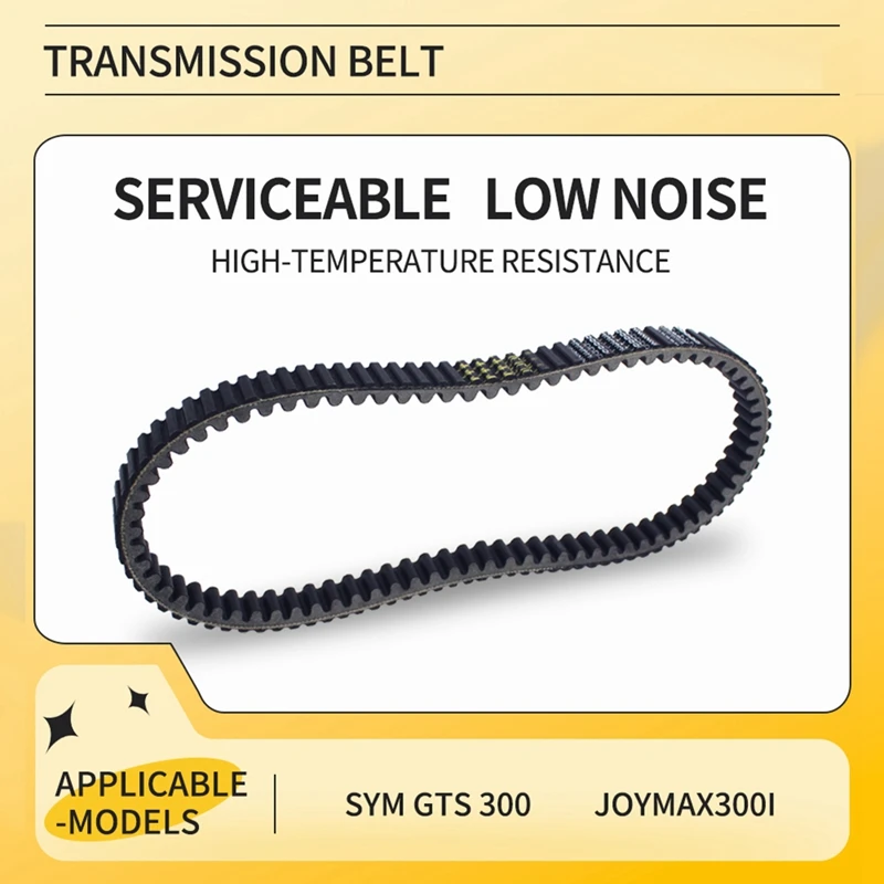 Ремень трансмиссии мотоцикла CVT 1B01L3A01 23100-L3A-0002 для Sym GTS300 Joymax300i приводной ремень
