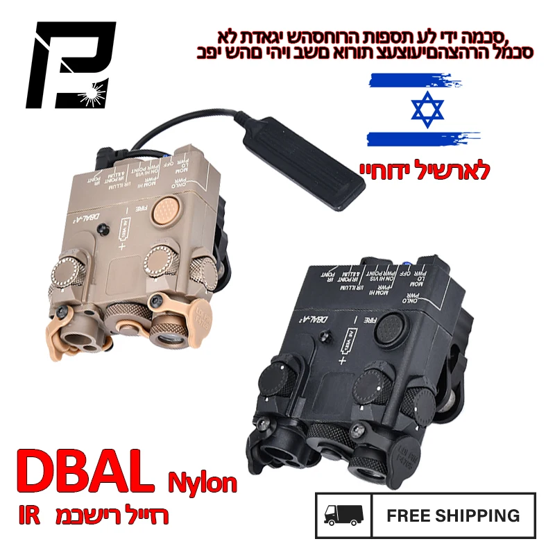 Страйкбол DBAL-A2 Зеленый Синий Красный Точечный Лазерный Прицел Белый Стробоскоп