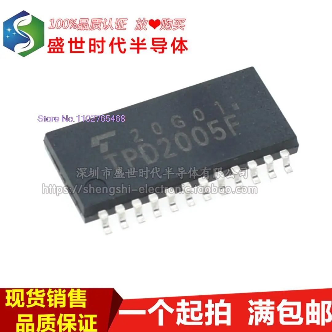 

TPD2005F TPD2005 SOP24 IC