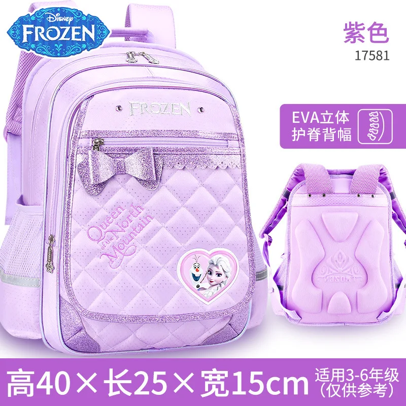 High quality 100% original Disney frozen Princess Aisha children's schoolbag, comfortable and breathable Disney girl backpack