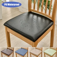 Waterproof PU Seat Cushion Cover Faux Leather Stretch Chair Cover for Dining Room Kitchen Hotel Anti-dirty Oil-proof Slipcovers