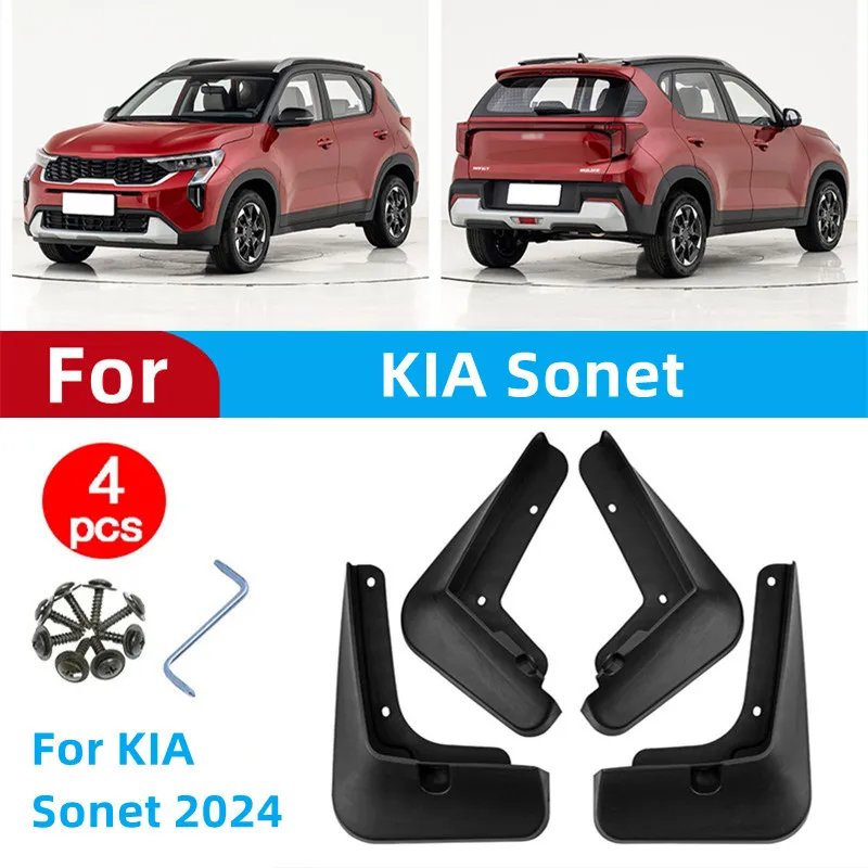 Брызговики передние и задние для KIA sonet 2024