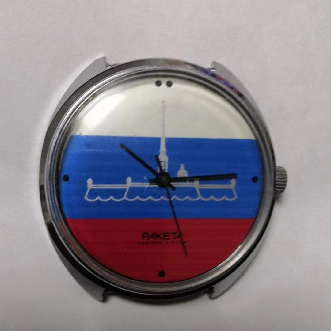 

Russia national flag antique military watch with unknown pattern CCCP