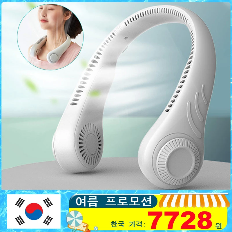 

Portable Neckband Fan Air Conditioning Air Cooler Bladeless Mute Hanging Neck Fan USB Rechargeable 4000mAh Ventilador 넥밴드 선풍기