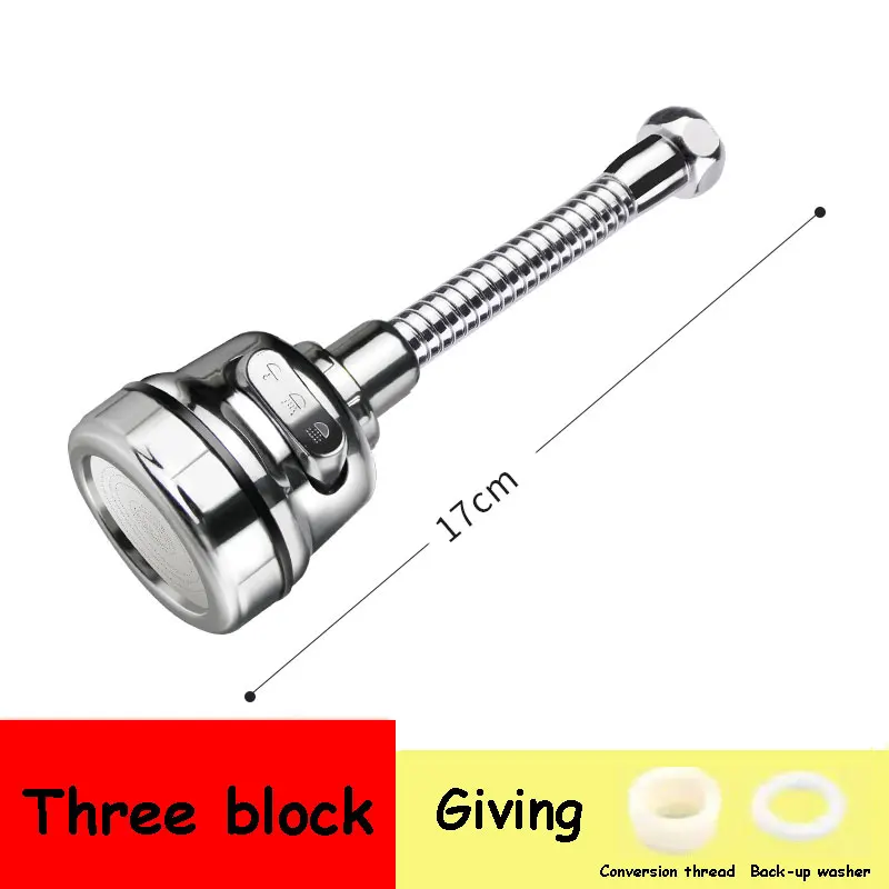 

Аэратор для крана 3 режима