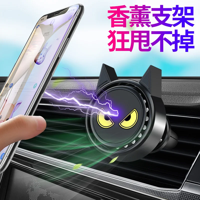 

Creative car multi-function mobile phone holder Magnet mobile phone holder Universal air outlet holder Car navigation holder
