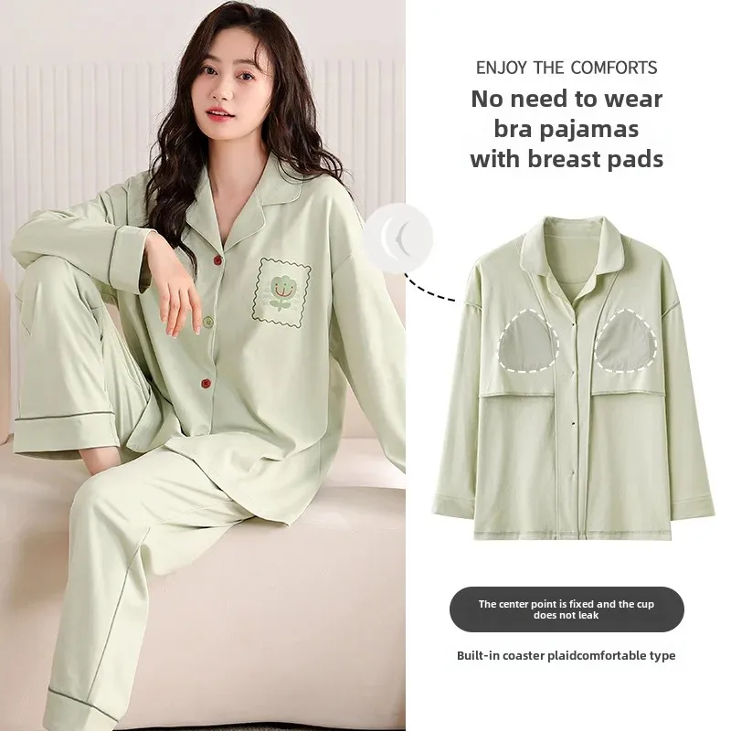 Хлопковый кардиган одежда для сна с нагрудными подушечками Женская