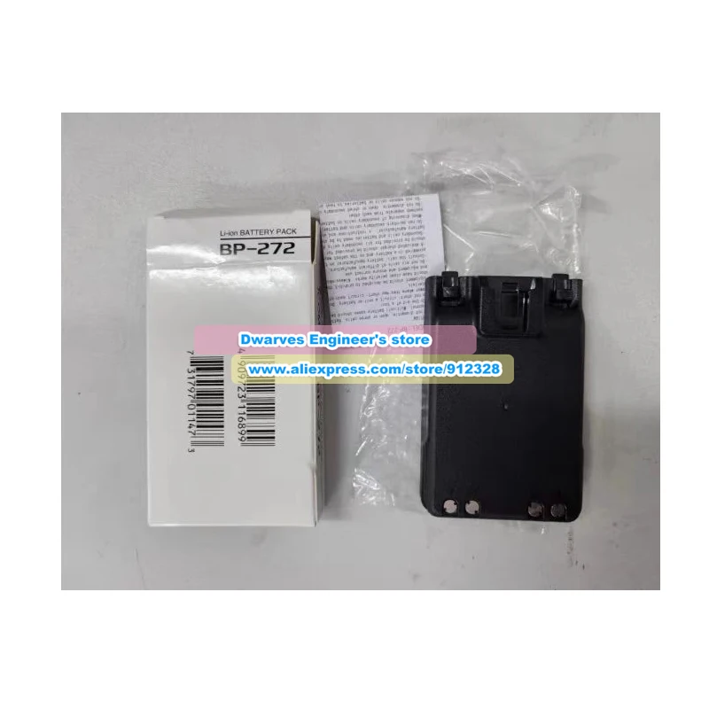 Новый оригинальный аккумулятор BP-272 7.4V 1880mAh 14Wh для ICOM ID-50A ID-51A ID-51E ID-52A ID-52E IP501H IP503H Lite
