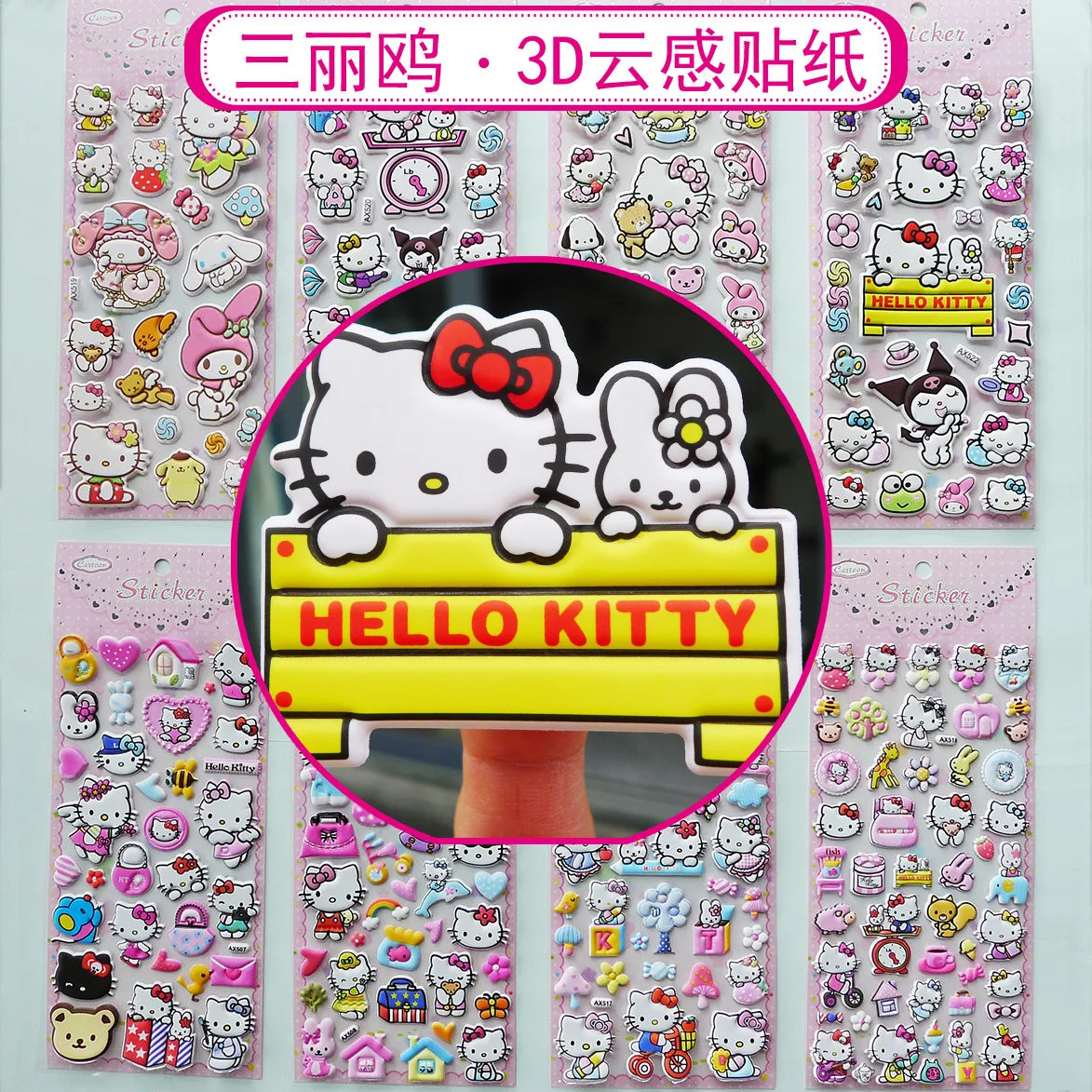 Sanrio Мультфильм Облако чувство пены наклейка 3DKt Кот kuromизм Мелодия декоративная игрушка мультфильм Милая наклейка