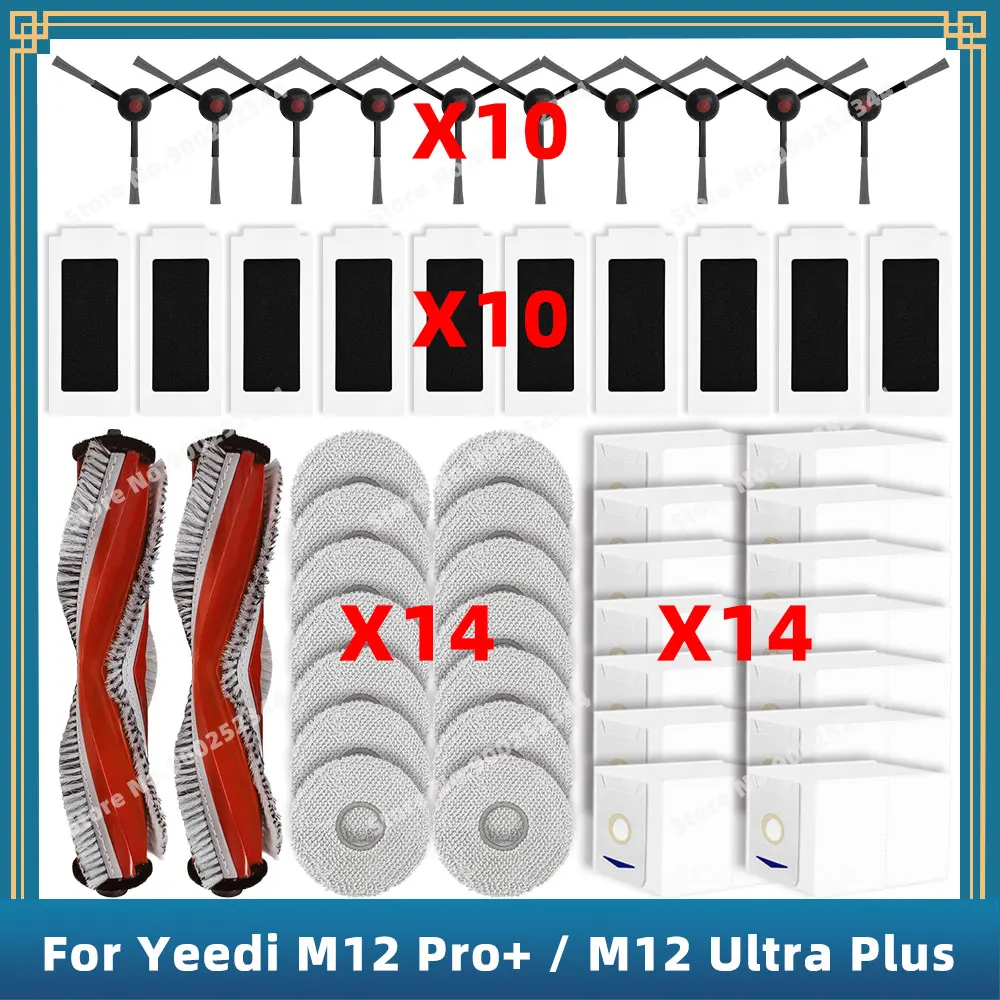 Запчасти для Yeedi M12 Pro+ / Ultra Plus Аксессуары замены основная боковая щетка фильтр