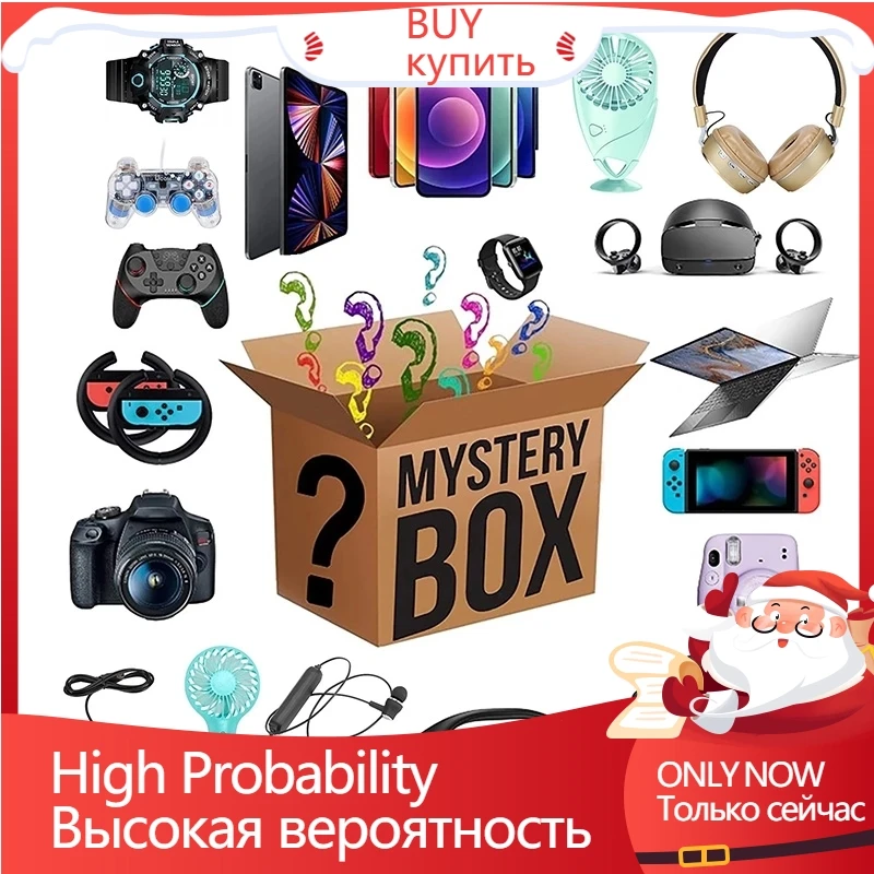 

Новинка 100%, оригинальная электронная коробка Lucky загадка, Высококачественная электроника, рождественский подарок, новинка, случайный предм...