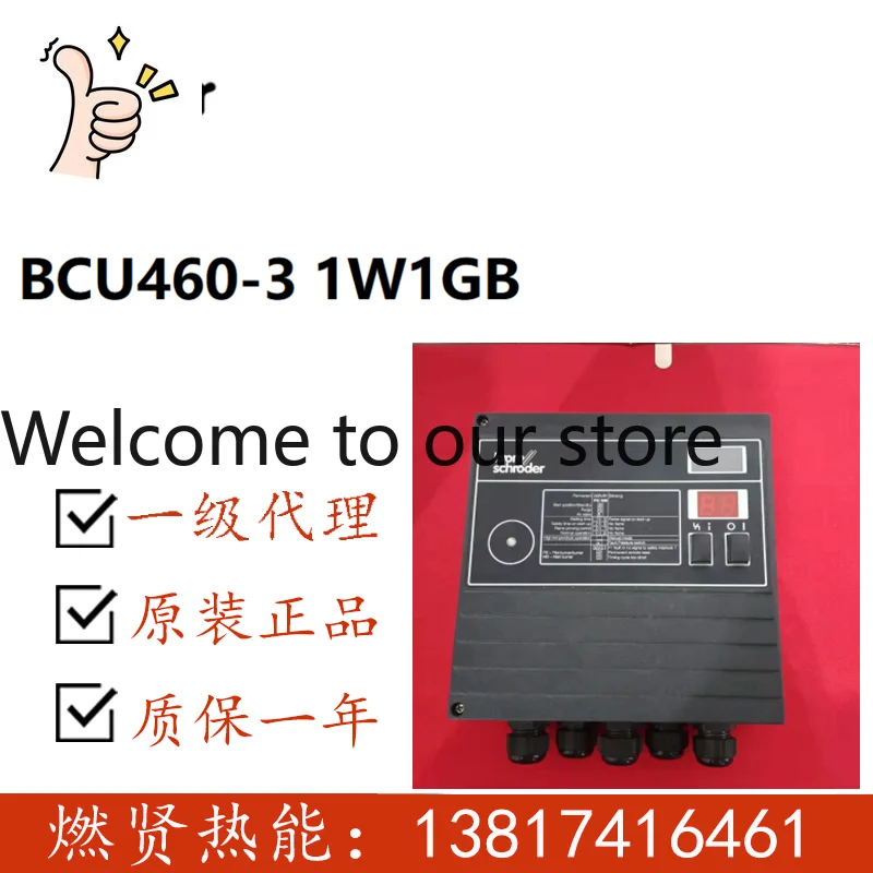 Фото Контроллер безопасности горения Kromschroder BCU460-3/1W1GB, Германия, 2026 г., в наличии 20 шт. №1