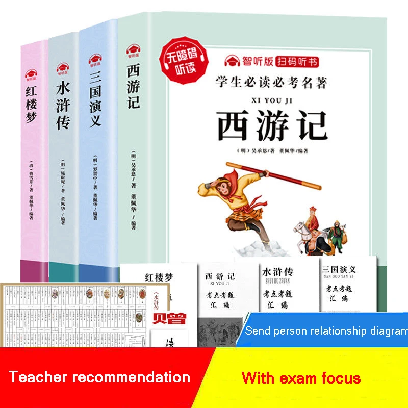 

4book/set Four Masterpieces Book Junior High School Student Must-Read Classics Children Journey To The West Books Kids Education