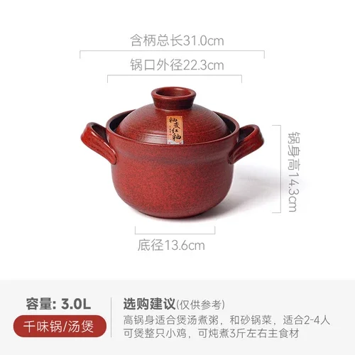 Керамическая кастрюля для супа