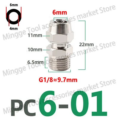 

Пневматический соединитель KPC, медный, 4-12 мм