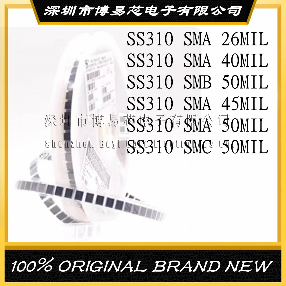 markii SMD SR3100 3A/100V SMA (DO-214AC) SS310 SMB SMC 26MIL 40MIL 45MIL 50MIL 2K/диск