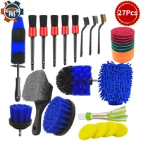 27pcs drill brush set detailing brush for car tire wheel rim cleaning brushes for screwdriver polishing pad car cleaning tools