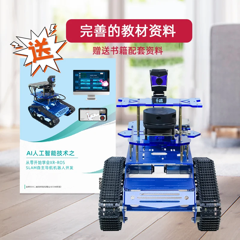 

Ai artificial intelligence car ROS robot slam lidar car navigation path planning Raspberry Pi small r