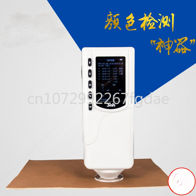 

8mm Aperture Handheld NR145 Color Difference Meter Cosmetic Color Difference Meter Hardware Color Meter