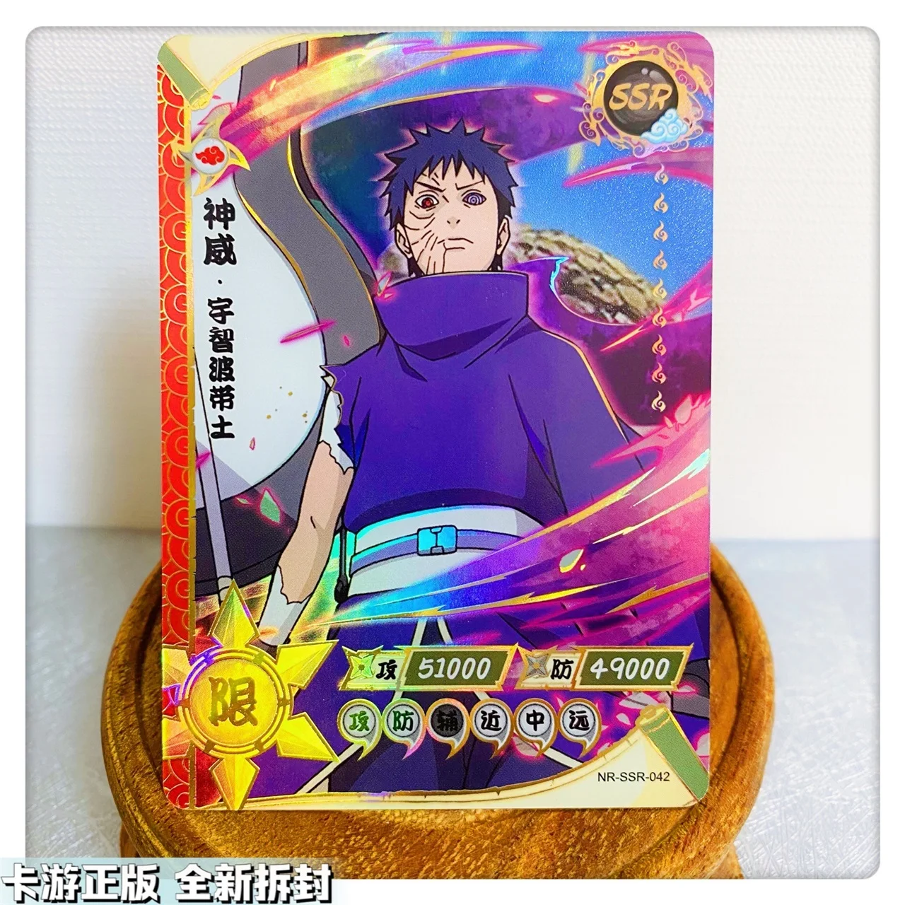 130 шт. аниме персонажи Наруто Учиха уито удзумаки бронзирующие Редкие