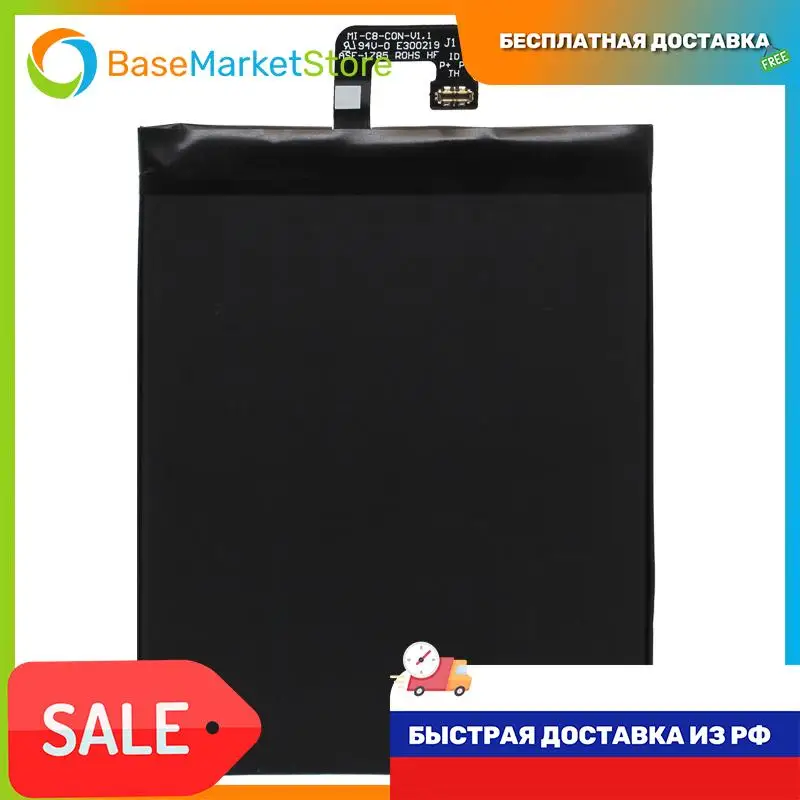 Аккумуляторная батарея для Xiaomi Mi Note 3 (BM3A) |