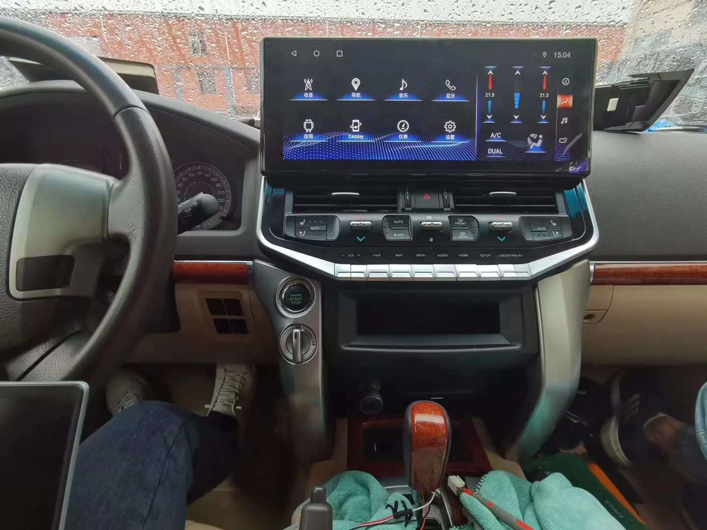 Автомобильный мультимедийный плеер 2DIN экран 16 2 дюйма Android Gps для Toyota Land Cruiser 08-21 LC200