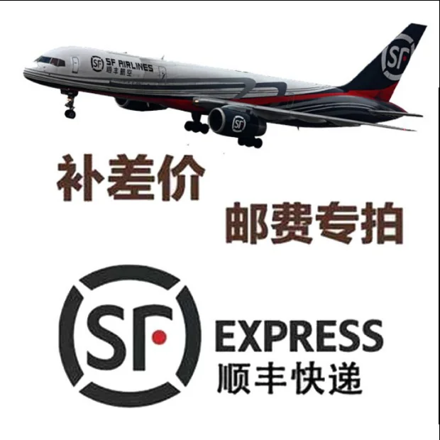 

Возьмите разницу