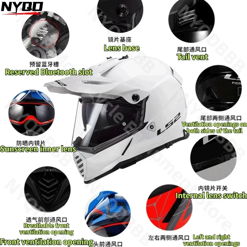 LS2 ралли шлем мотоциклетный двойной объектив для внедорожника двойного