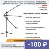 Изображение товара 0