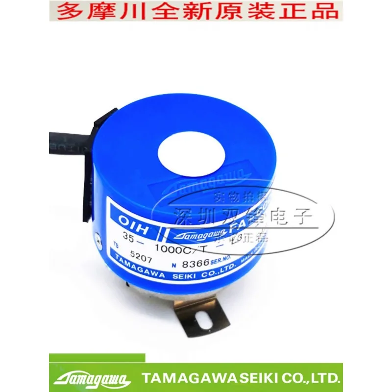 TS5207N8366 кодировщик Tamagawa OIH35-1000C/T-L3-5V совершенно новый оригинальный товар