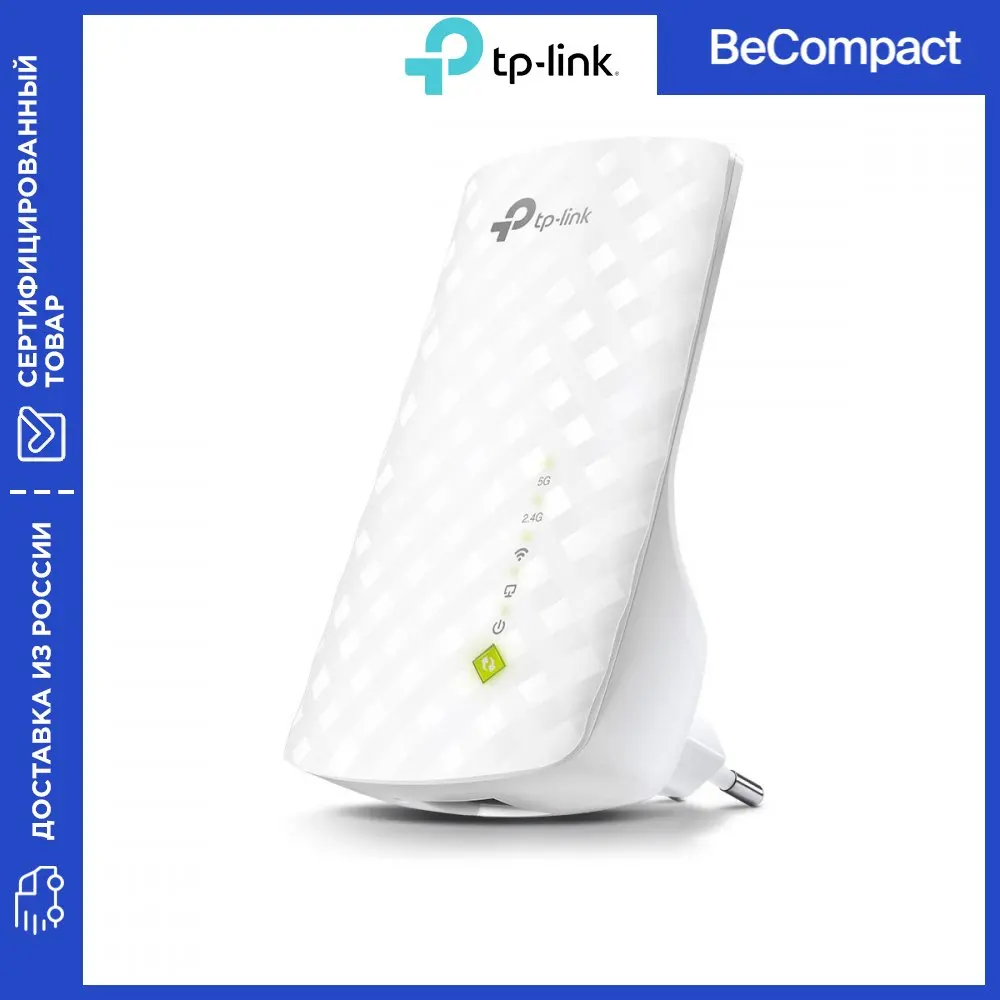 Усилитель сигнала re01 medbells. Tp-link re220. Сплит система celcia cs-32h3a-v. Cs-21h3a-v84. Tp link re220 ac750.