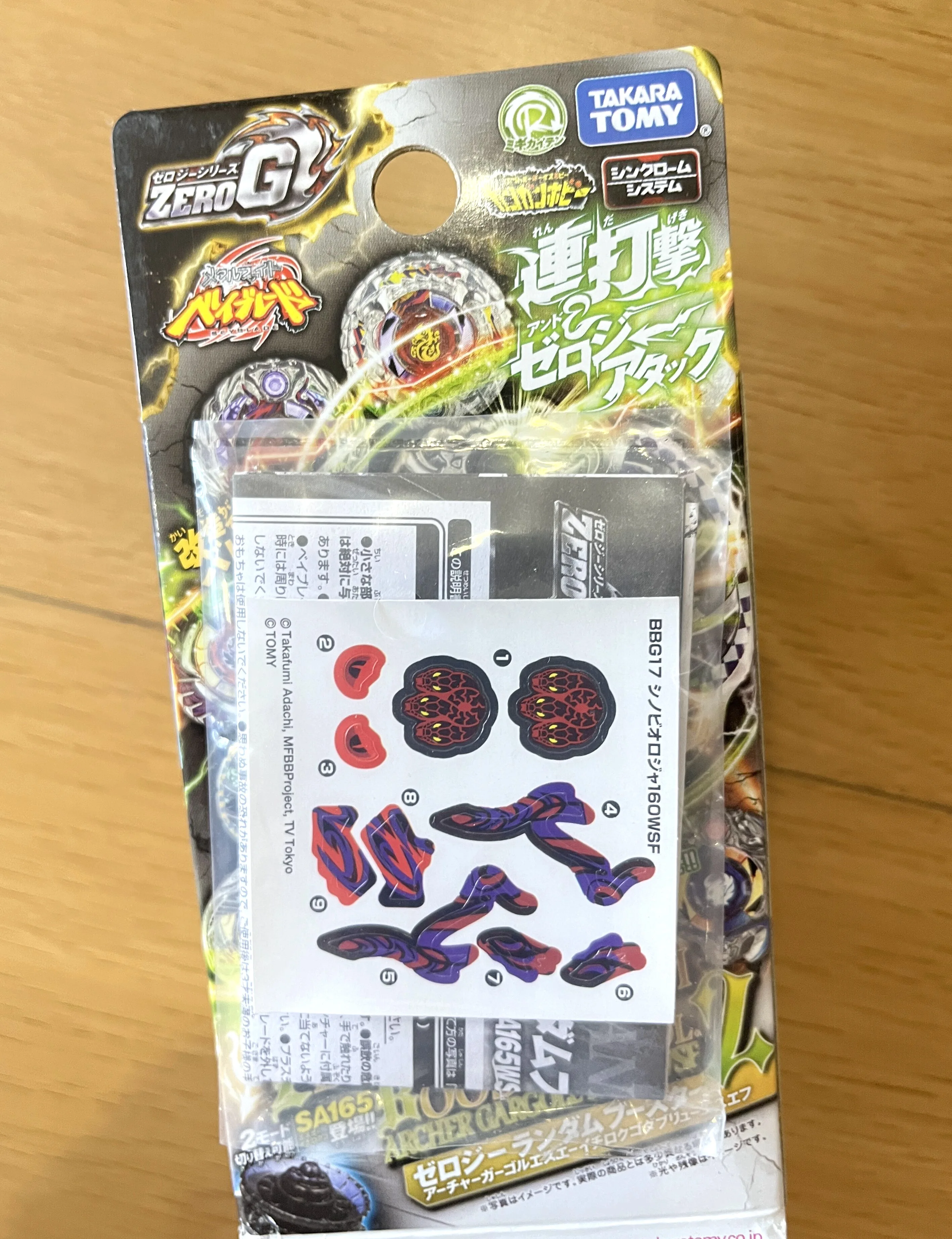 Фото Takara Tomy Beyblade; Металл; Для борьбы ZeroG BBG-17 Archer Ifraid W145SB №4