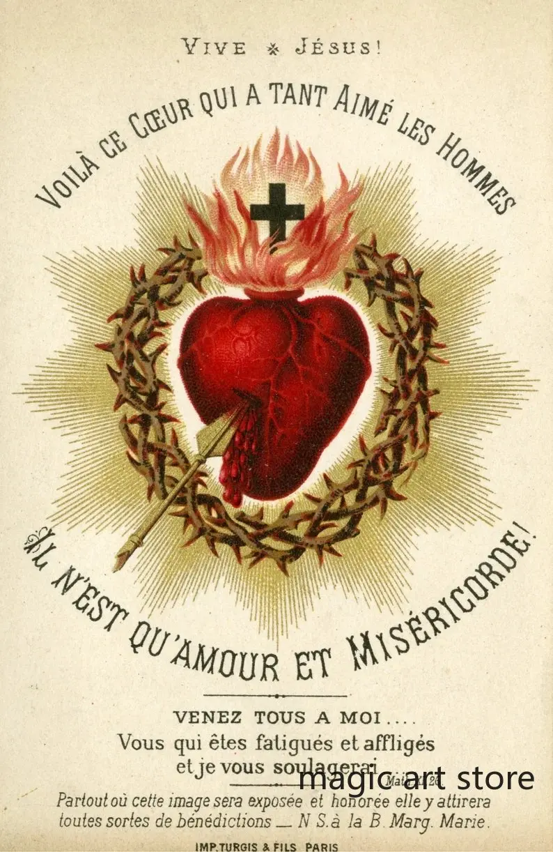 

Художественный постер "Святое сердце Иисуса и Пресвятая Дева Мария", канвас