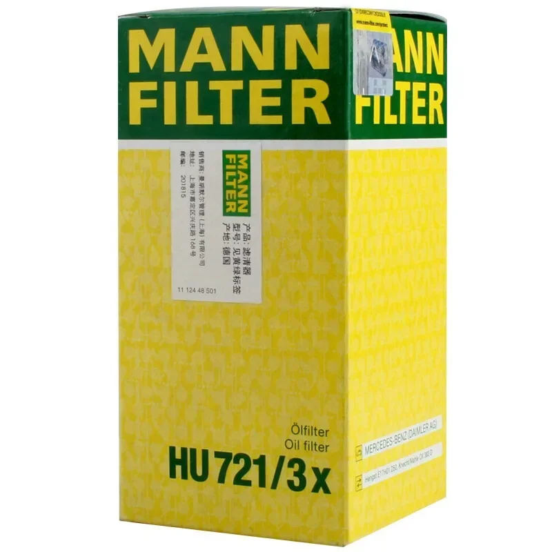 Масляный фильтр MANNFILTER HU721/3X для MERCEDES-BENZ CL(C216) G-Class Maybach II(X222) S-Class(W220 W221 W222 C217) A 2751800009