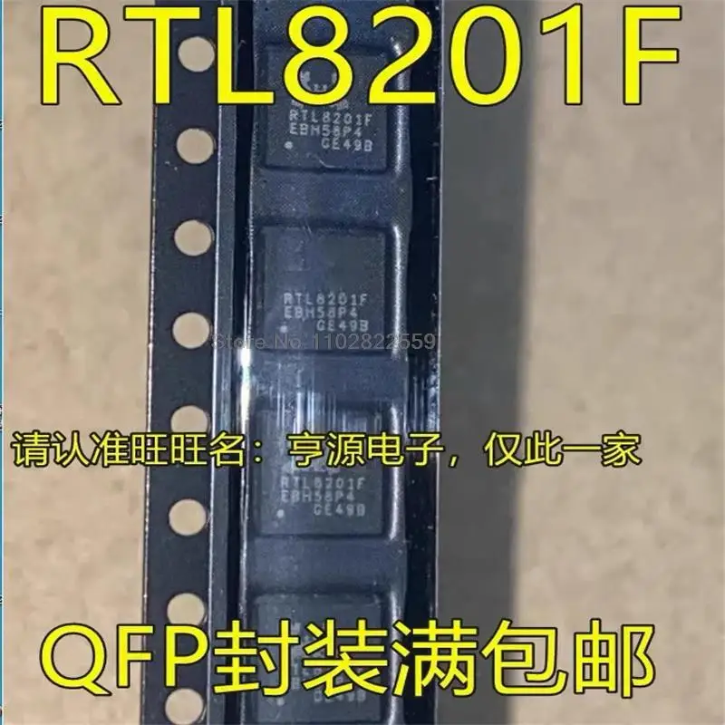 1-10 ��� RTL8201F RTL8201F-VB-CG