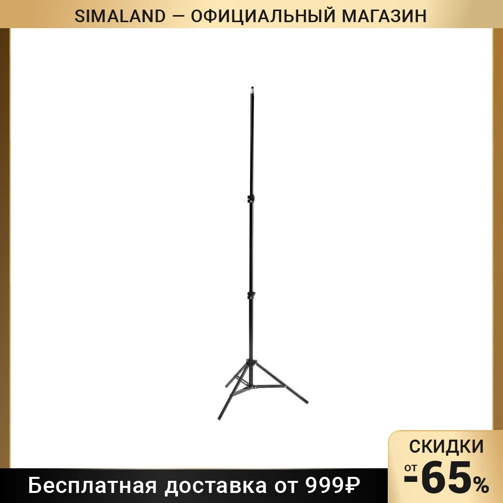 Photo / video studio tripod stand 160 cm 5080415 Tripods Accessories Camera Consumer Electronics |