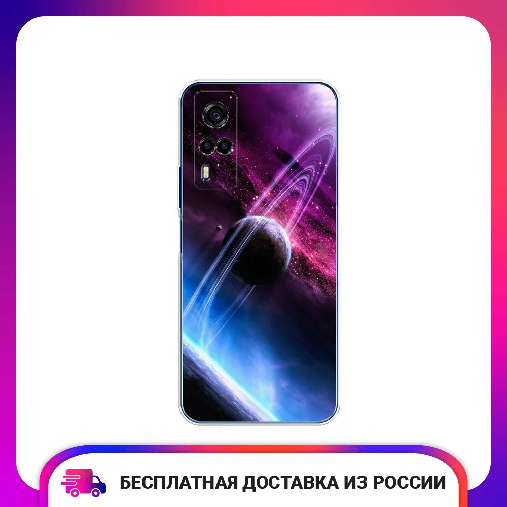 Чехол для Vivo Y53s 4G Космос 17 силиконовый тонкий мягкий защитный чехол-накладка с