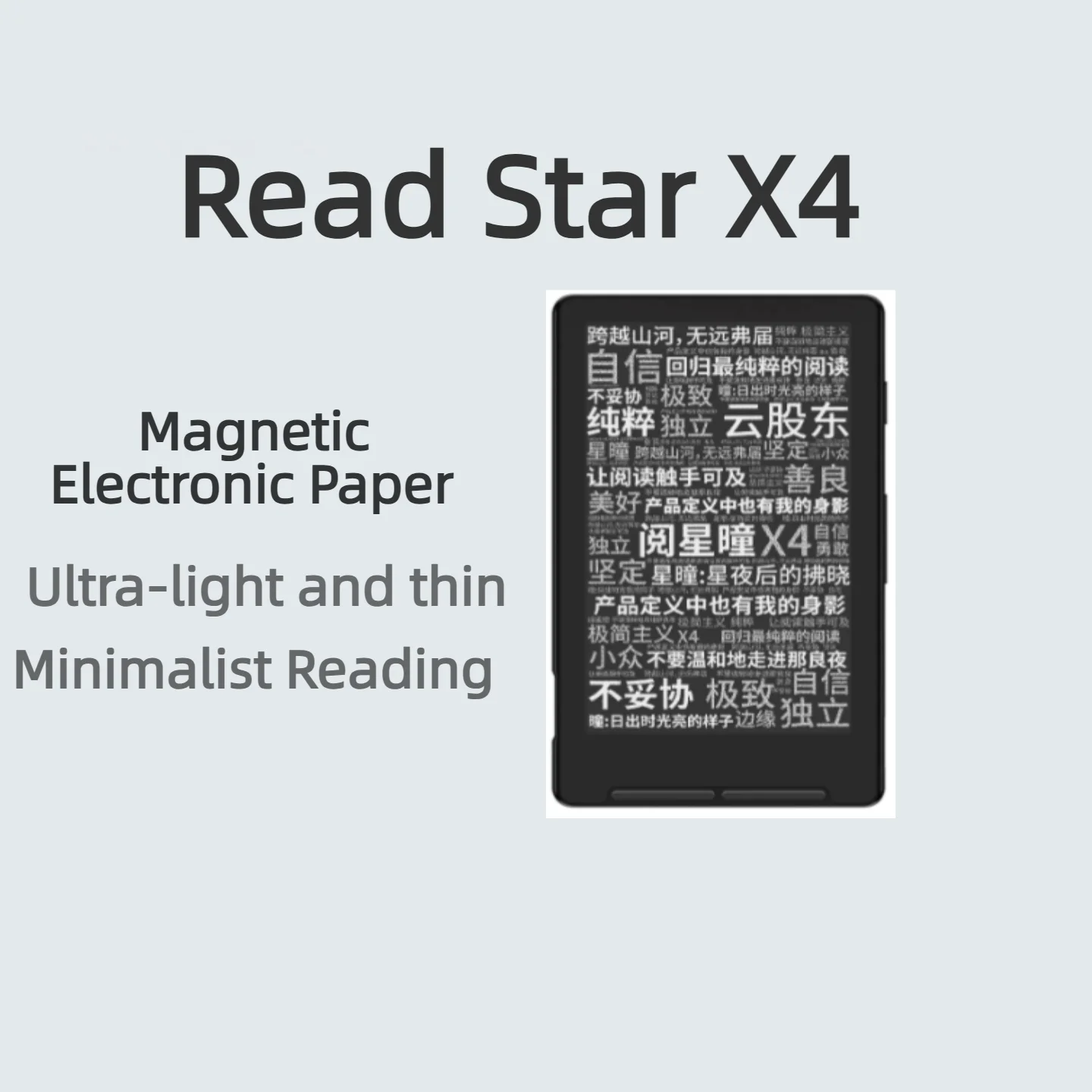 Фото Новый портативный ридер XTEINK X4 2026 года, 4,3 дюйма, магнитный, легкий и тонкий, электронная книга с технологией E-Ink, 16 ГБ №1