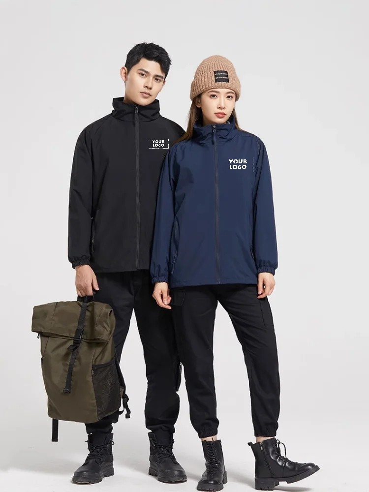 Рисунок 2 - Куртка с логотипом под заказ