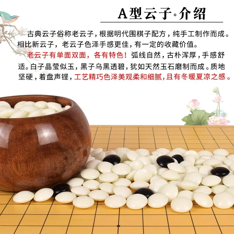 Фото Бутик Yunzi Weiqi: большие одно- и двусторонние коврики Yunzi Weiqi типа А. №2