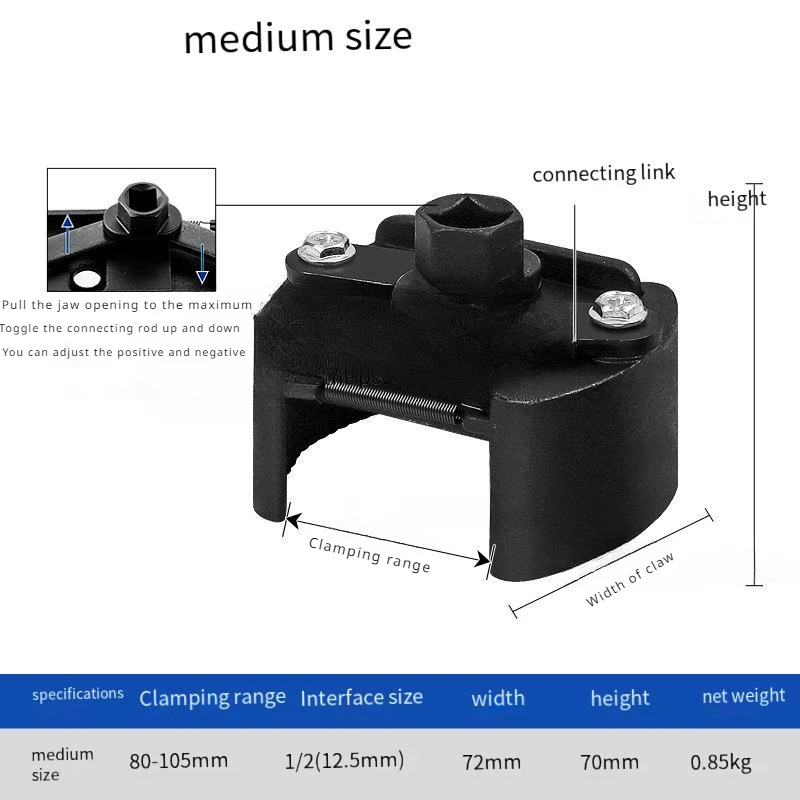 Универсальный Регулируемый ключ для масляного фильтра с двумя зажимами 60-80 мм