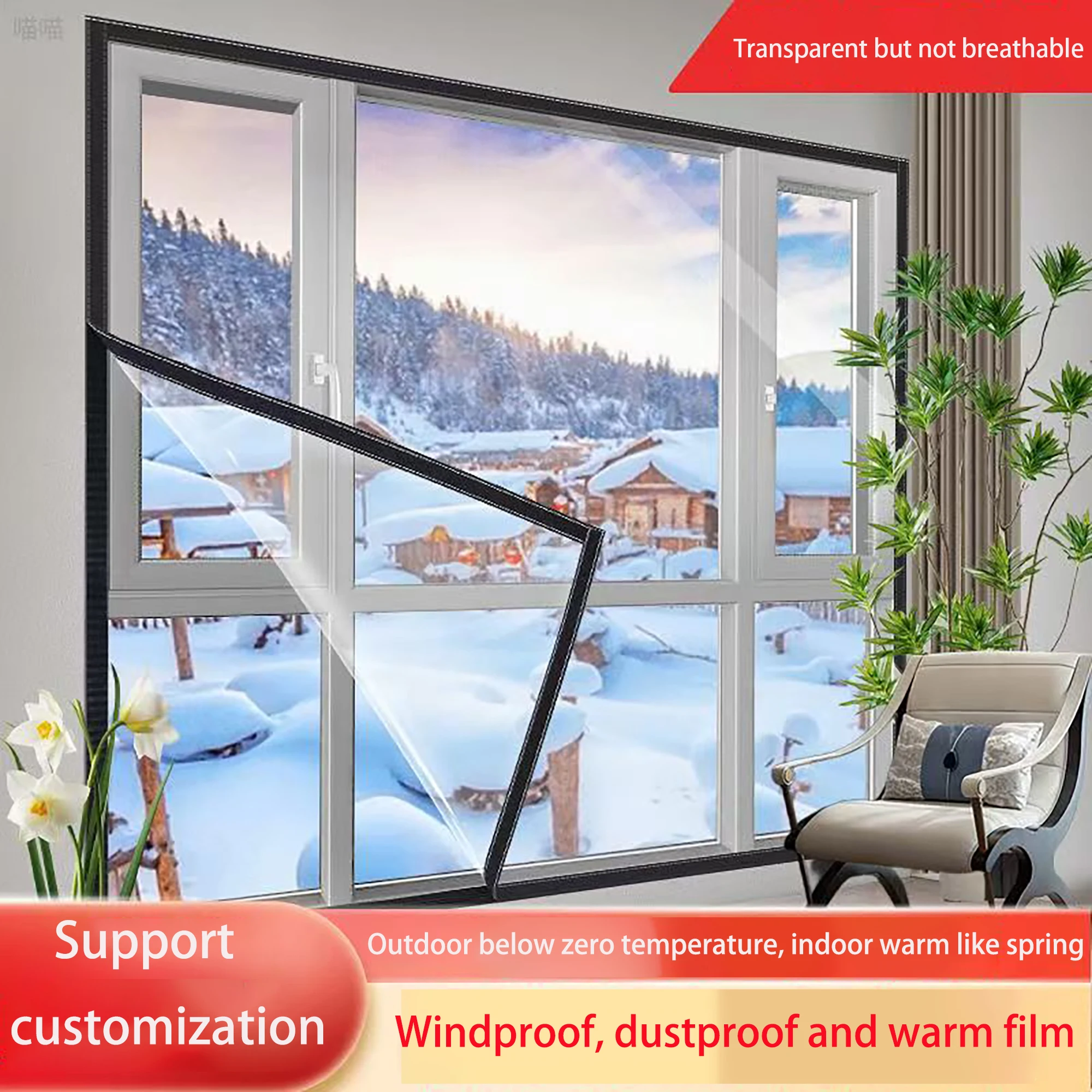 

Теплоизоляционная пленка для дверей