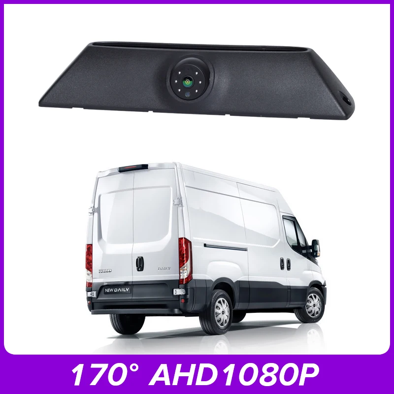 Фото AHD 1080P 170 °   Камера заднего вида стоп-сигнала автомобиля для Iveco Daily 4-го поколения 2011-2014, водонепроницаемая, ночного видения высокой четкости №1