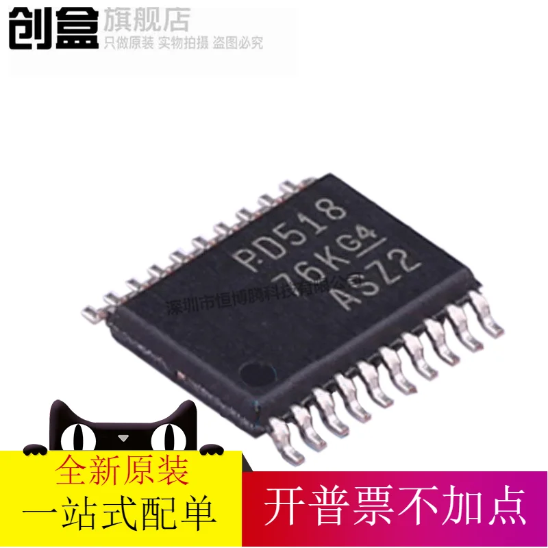 

free shipping PCA9518PWR PD518 I2C TSSOP-20 10PCS