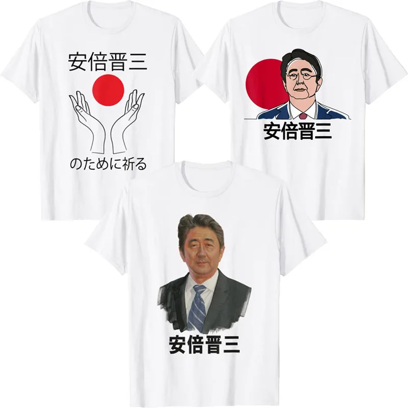 

Shinzo-Abe Fans Shirts Shinzo Abe Support Japanese Flag T-Shirt Japanese Former Minister Tee Tops Graphic Tee Tops Novelty Gifts