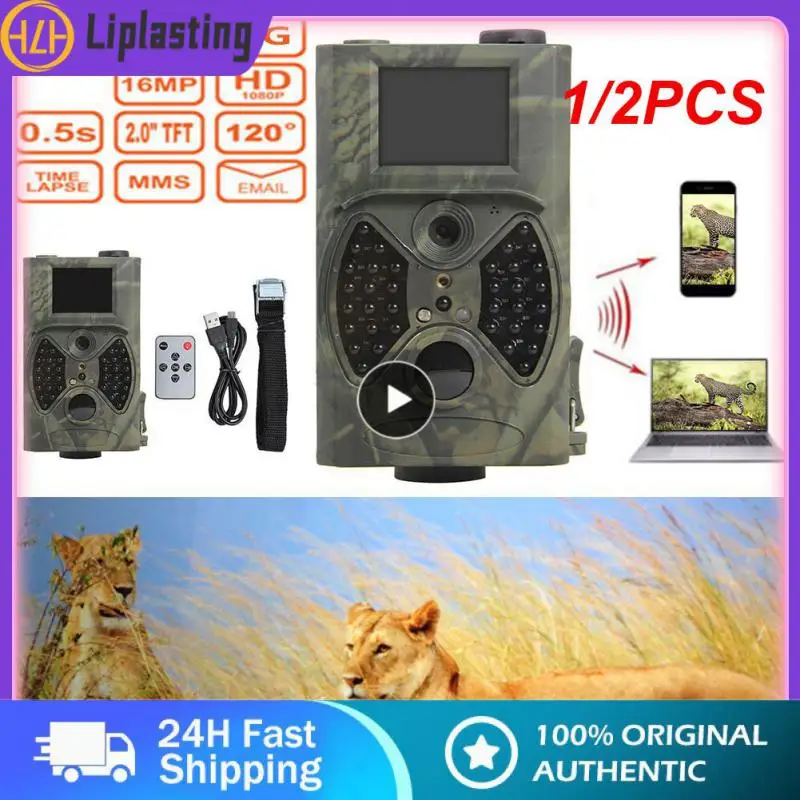 

Фотоловушка уличная, 20 МП, 1080P, 1/2 шт.