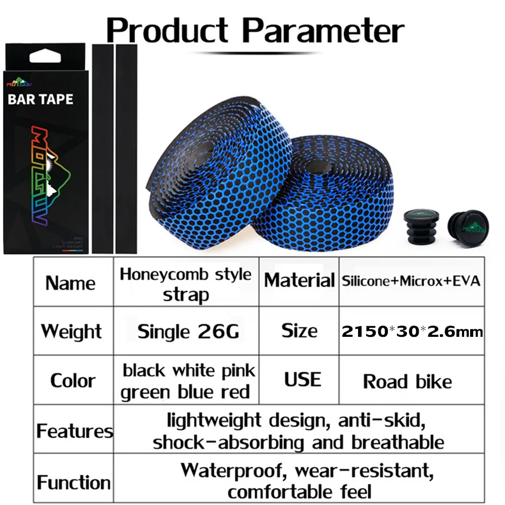 Лента на руль велосипеда силикагель ремни дорожного дышащий противоскользящий