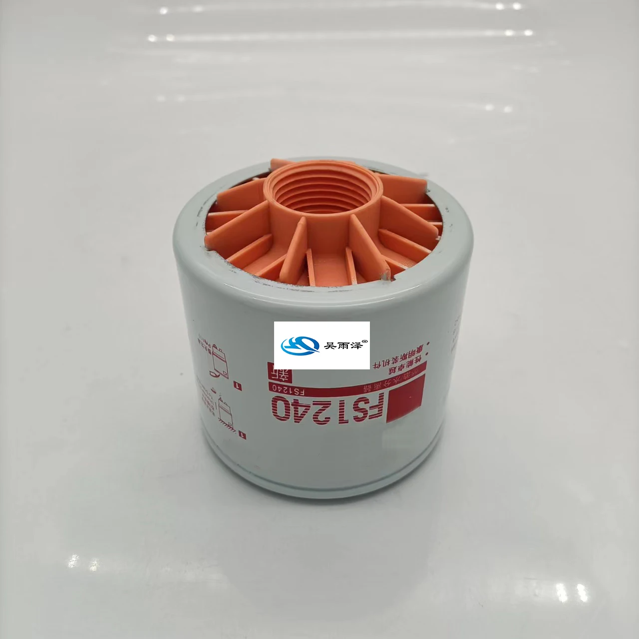 Топливный фильтр Φ P502516 FS1240 FS1241 3343447 53C0583